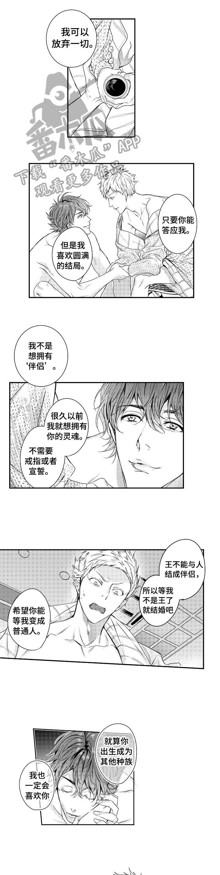 第17话0