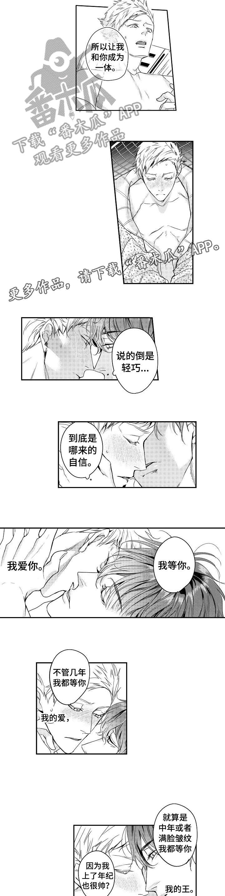 第17话1