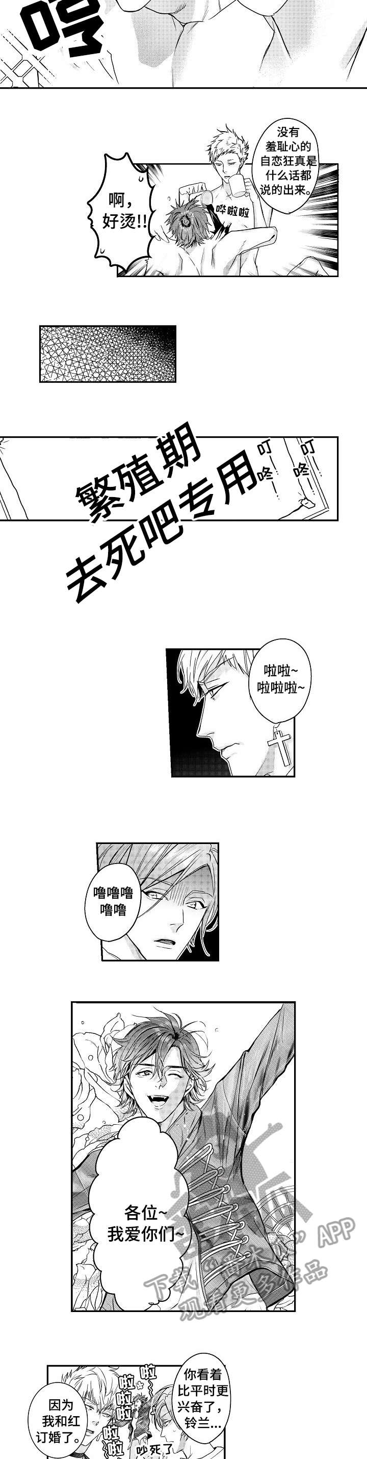 第17话3