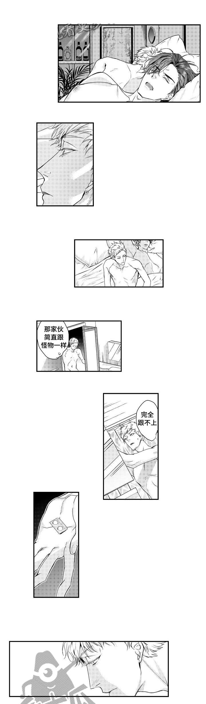 第16话0
