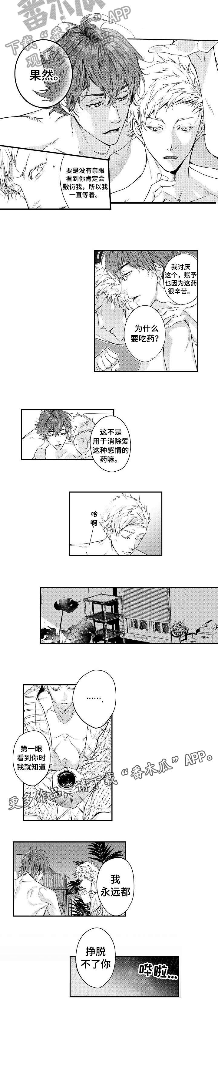 第16话1