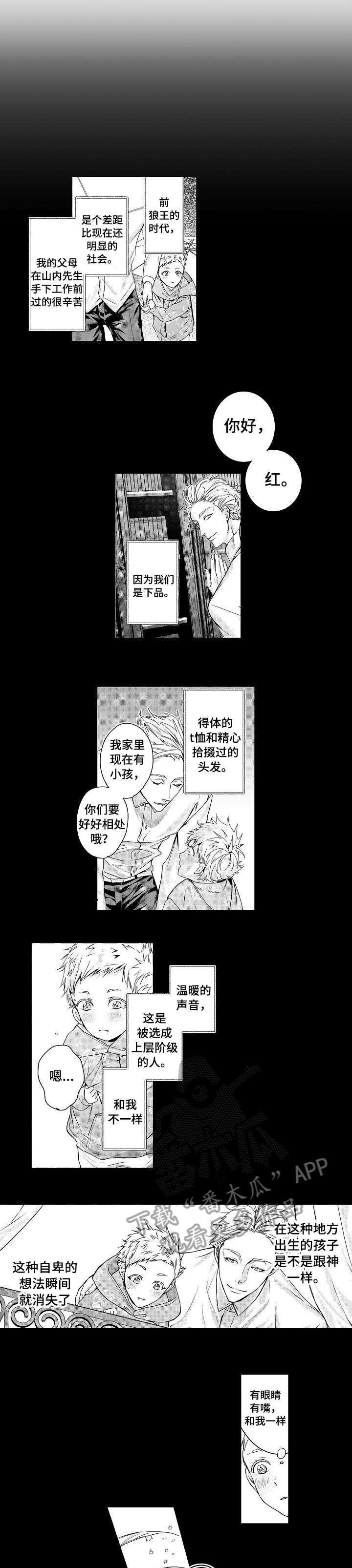 第16话2