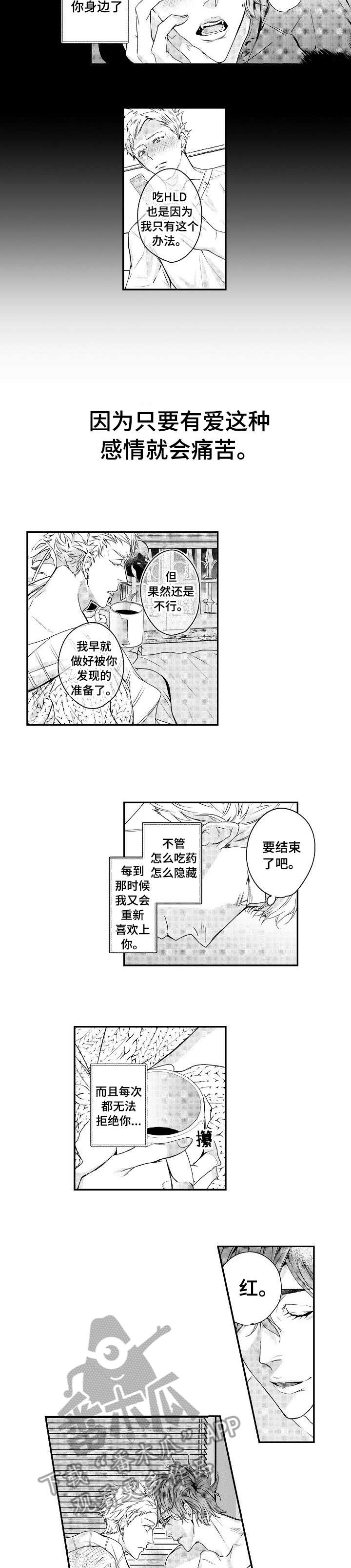 第16话4