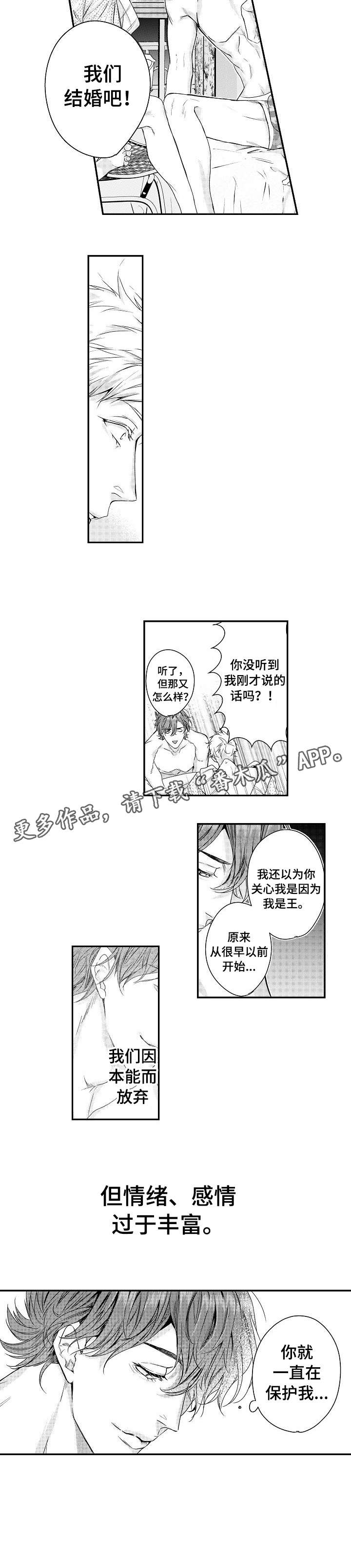 第16话5