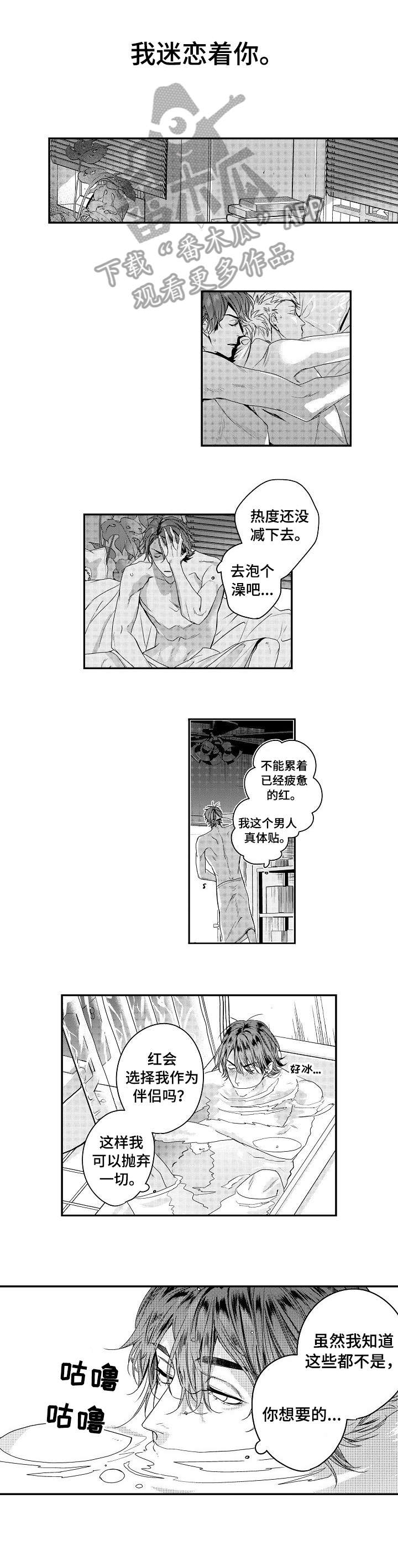 第15话2
