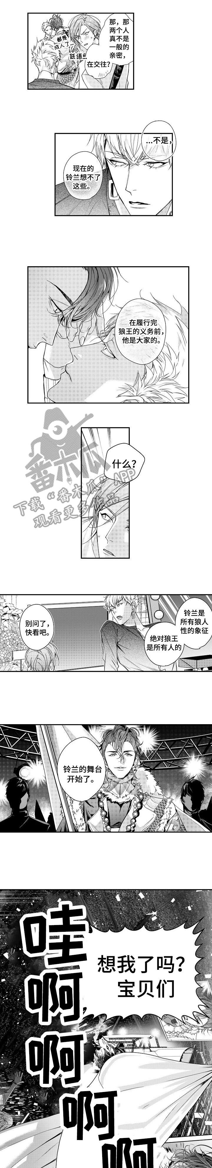 第14话0