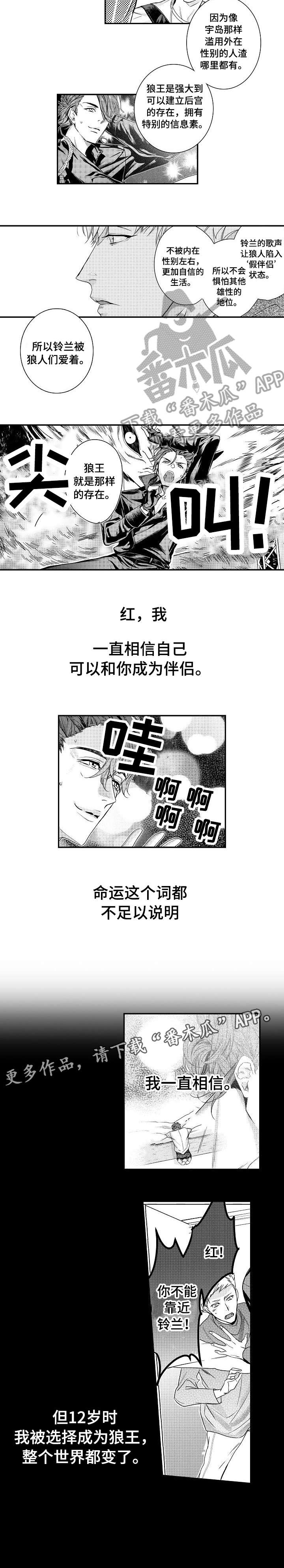第14话2
