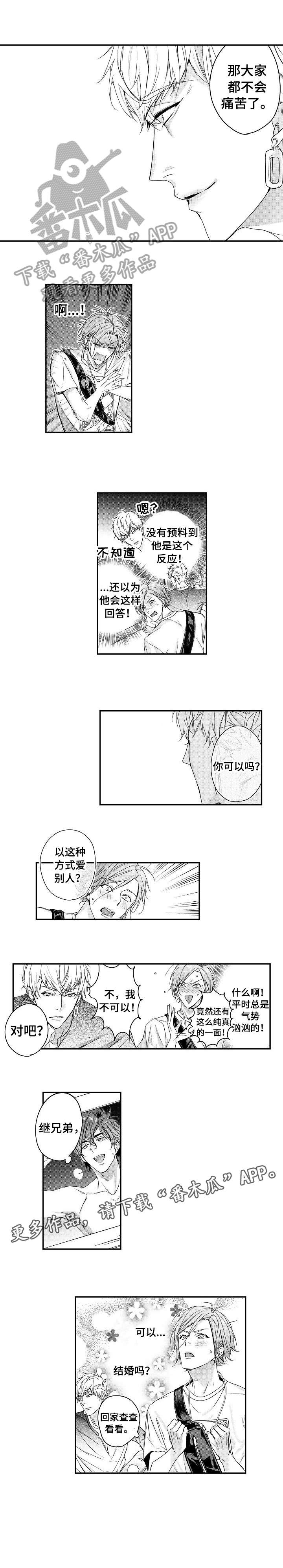 第14话5