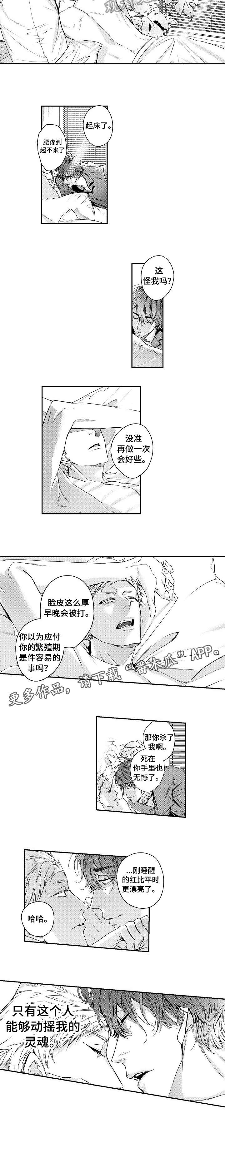 第13话1