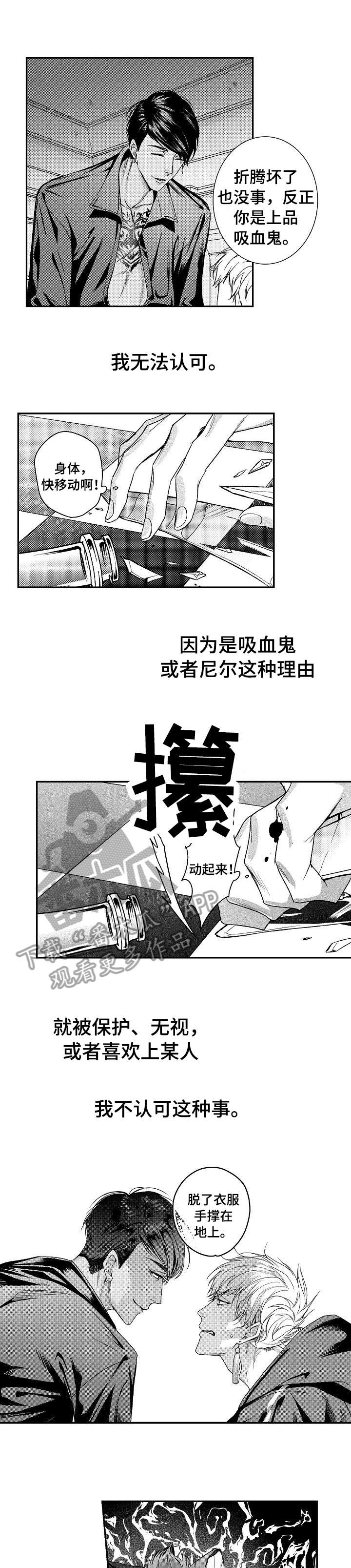 第11话0