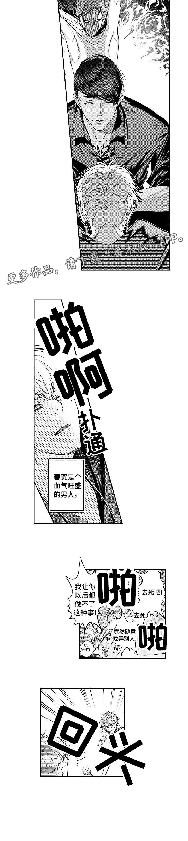 第11话1