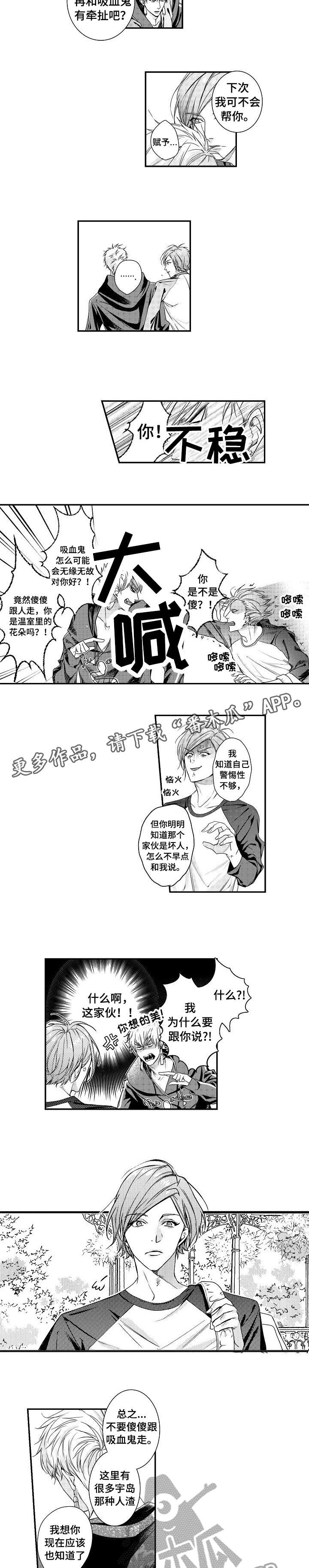 第11话3