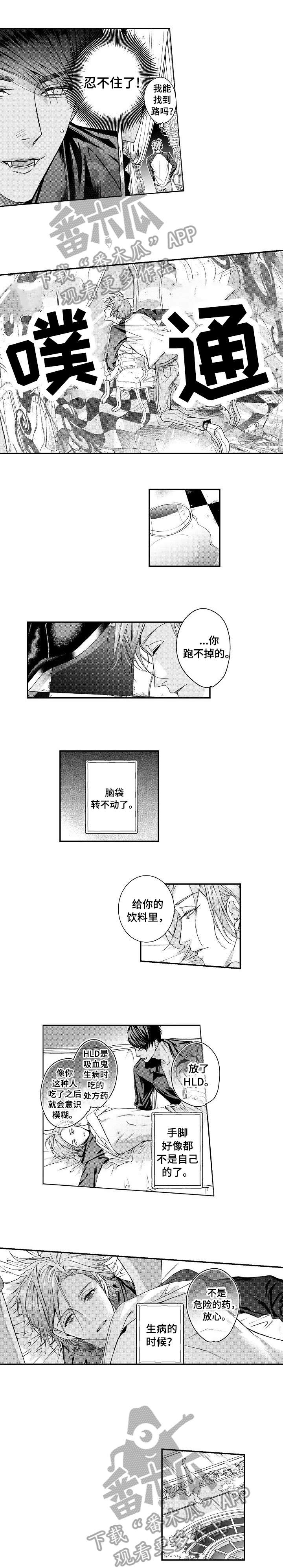 第10话0