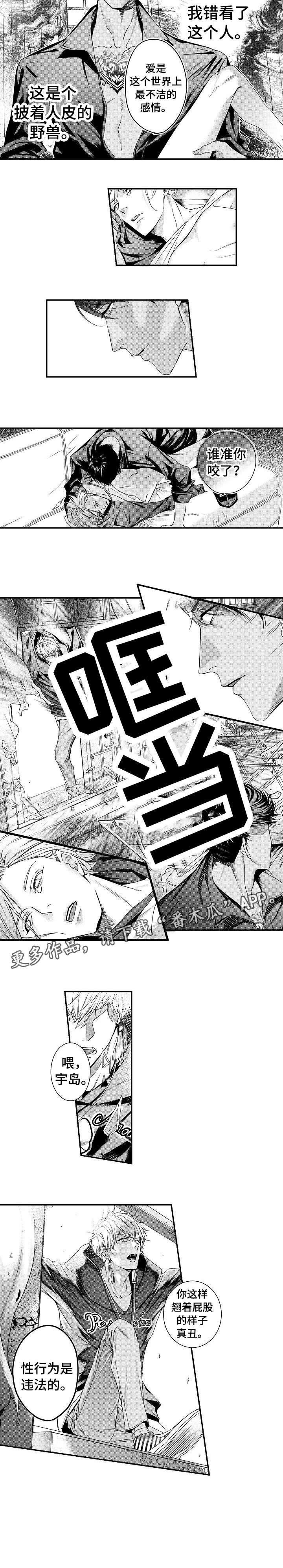 第10话2
