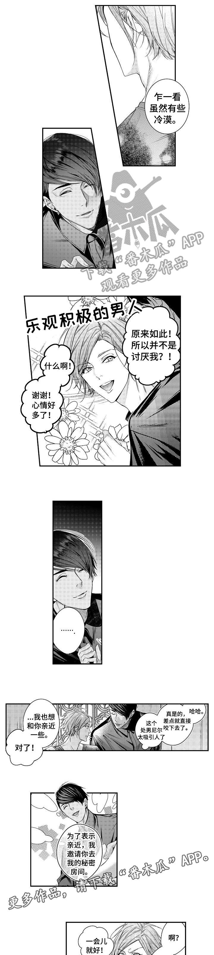 第9话0