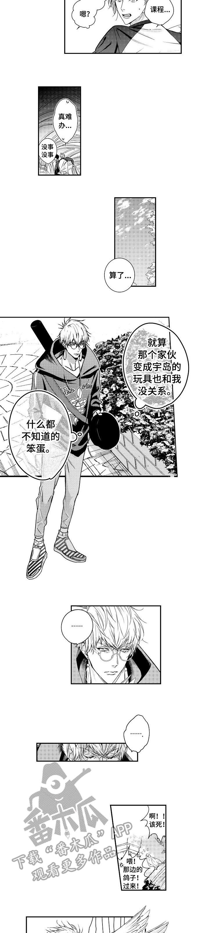 第9话1