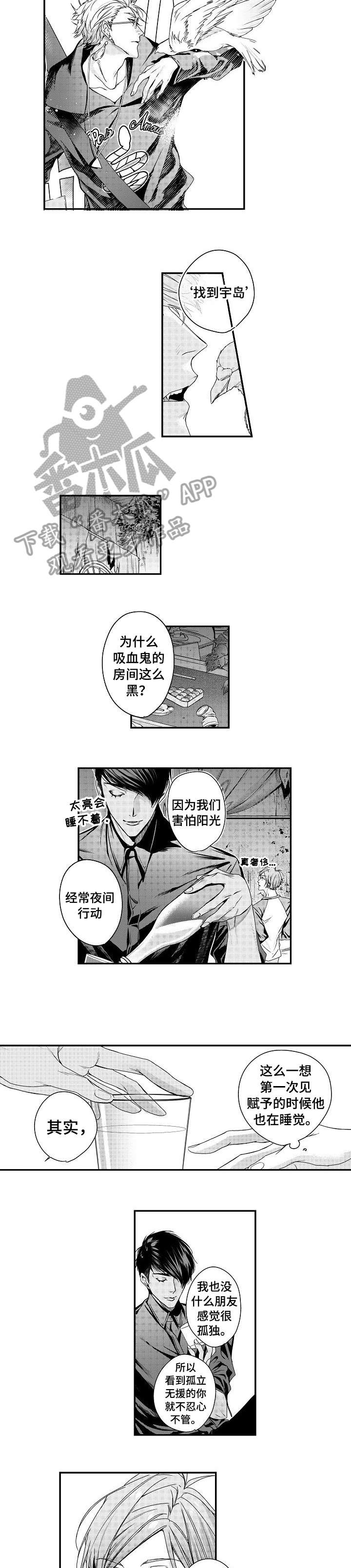 第9话2