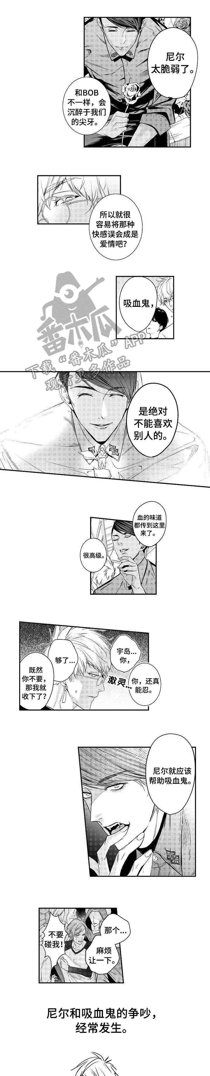 第8话0