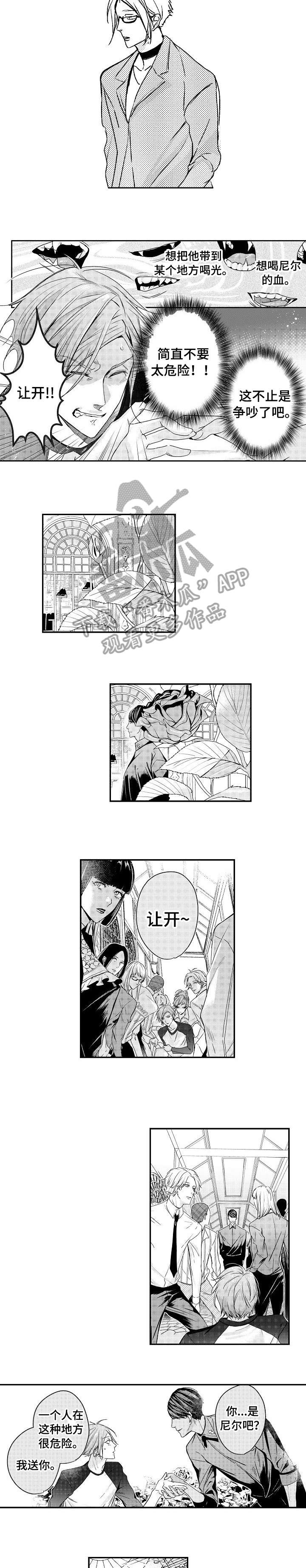第8话1