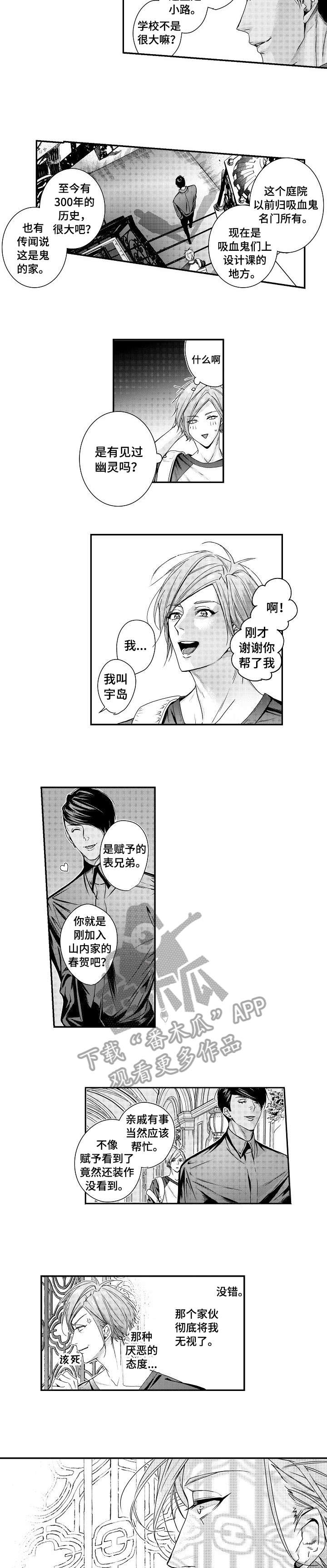 第8话4