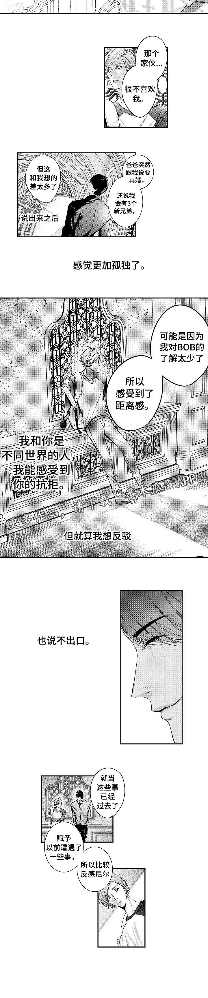 第8话5