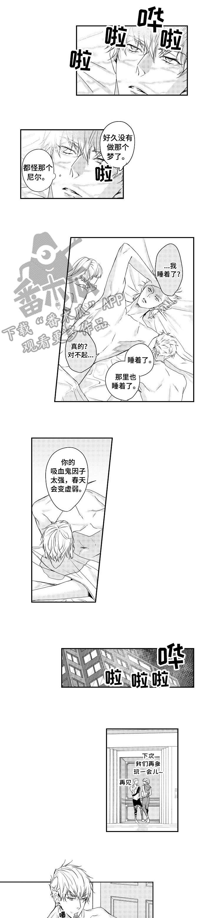 第7话0
