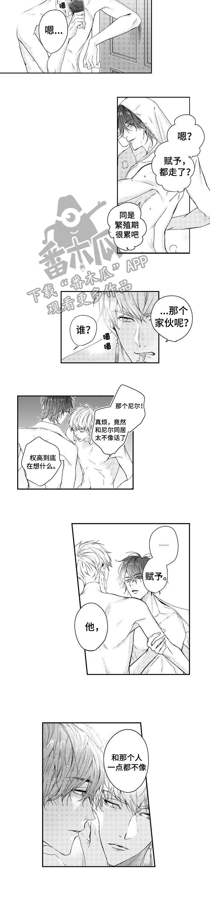 第7话1