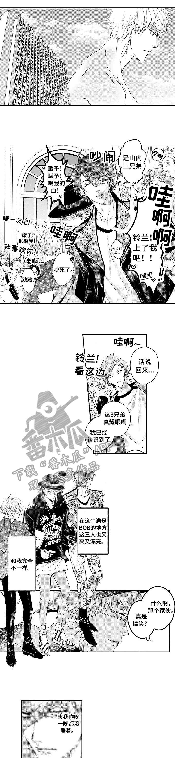 第7话2