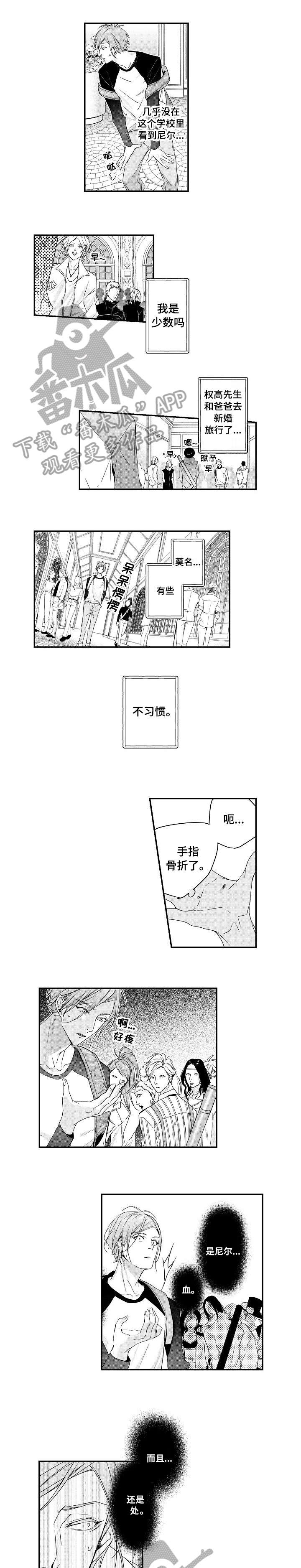 第7话4