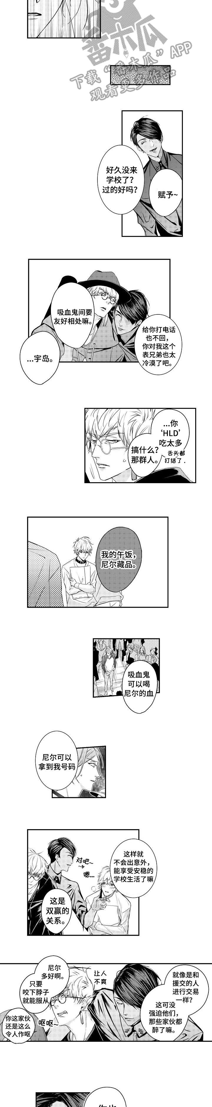 第7话5