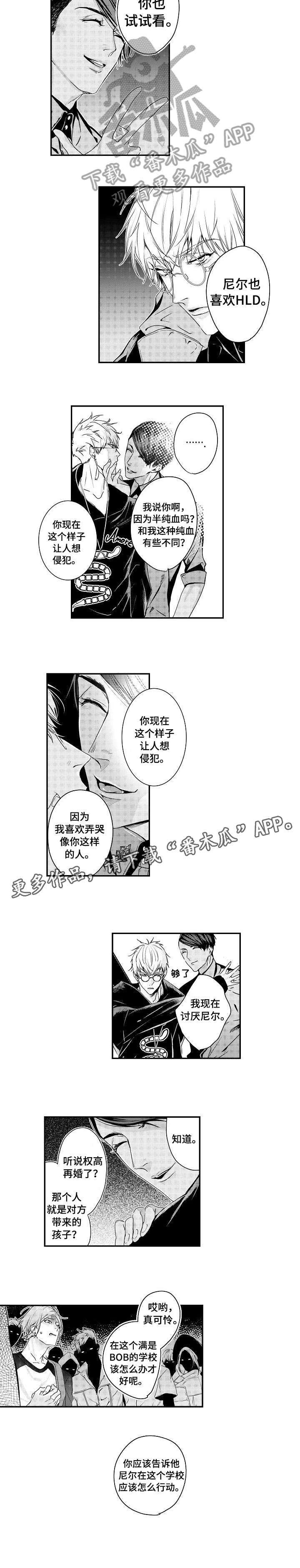 第7话6