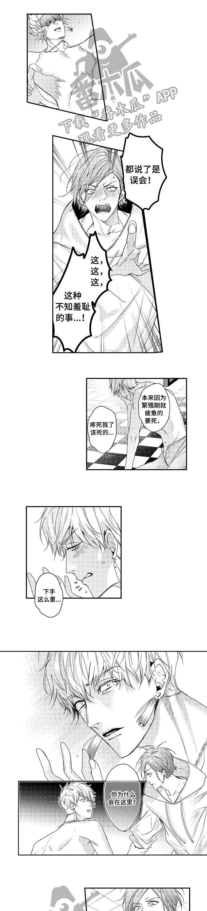 第6话0