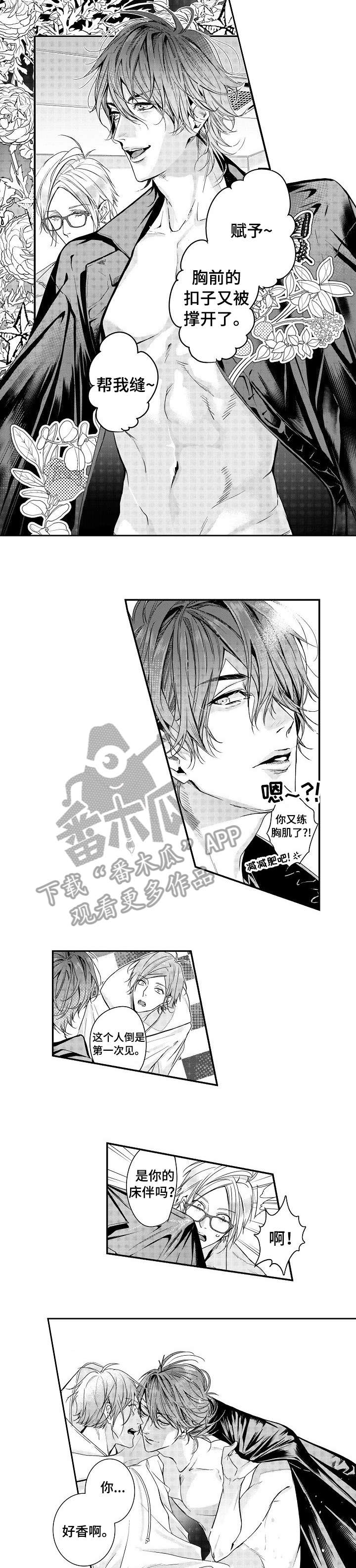 第6话2