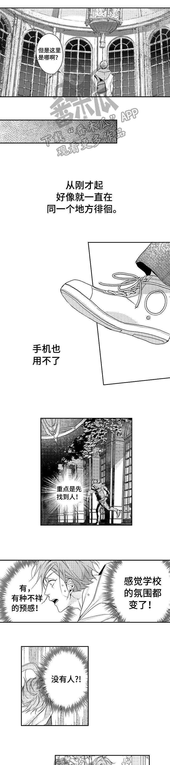第5话0