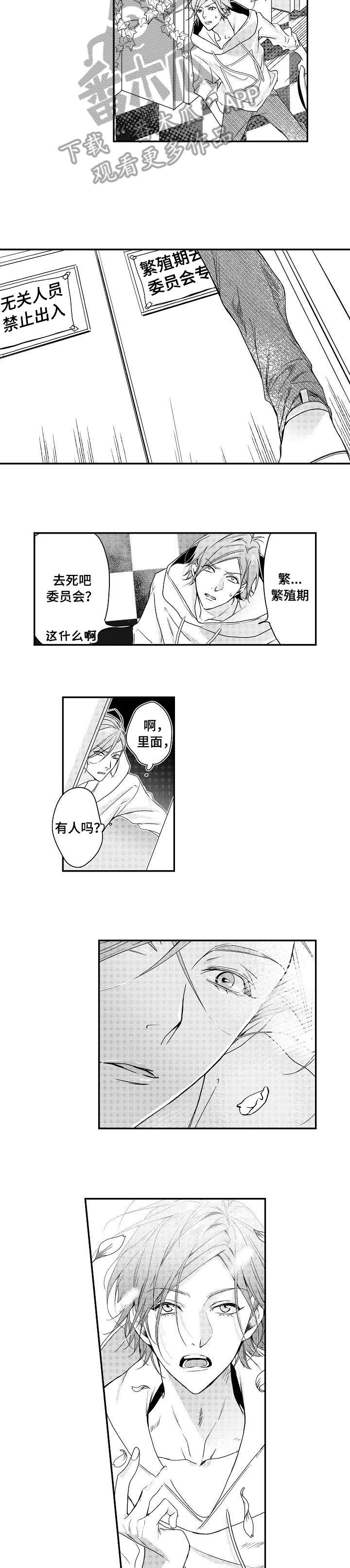第5话1