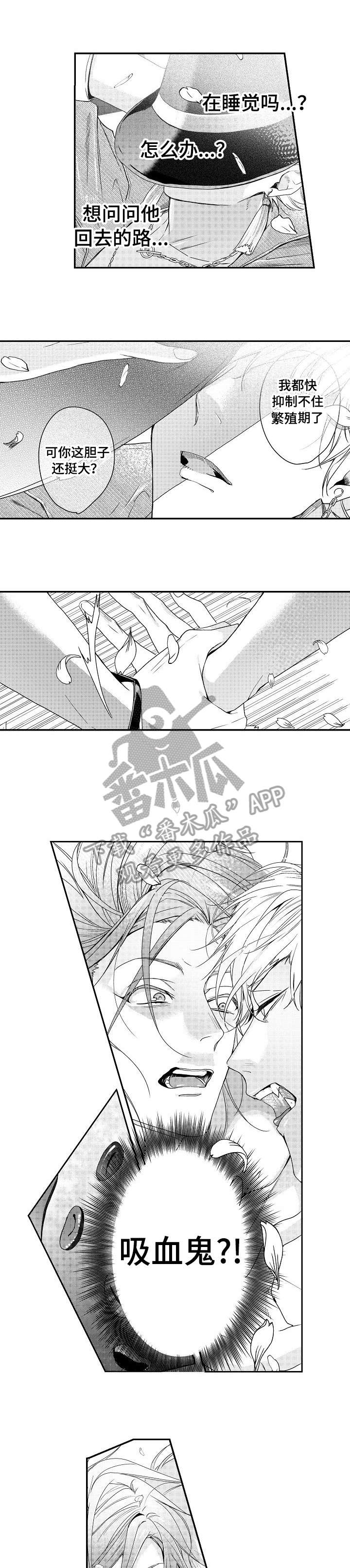 第5话3
