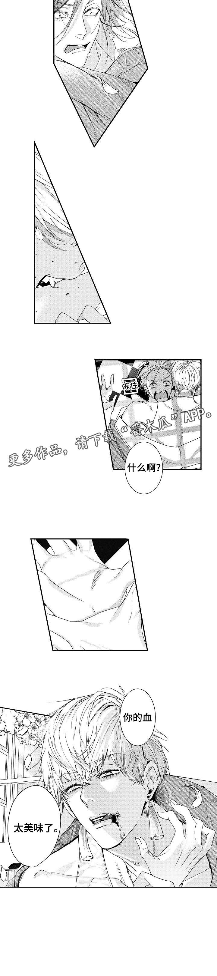 第5话4