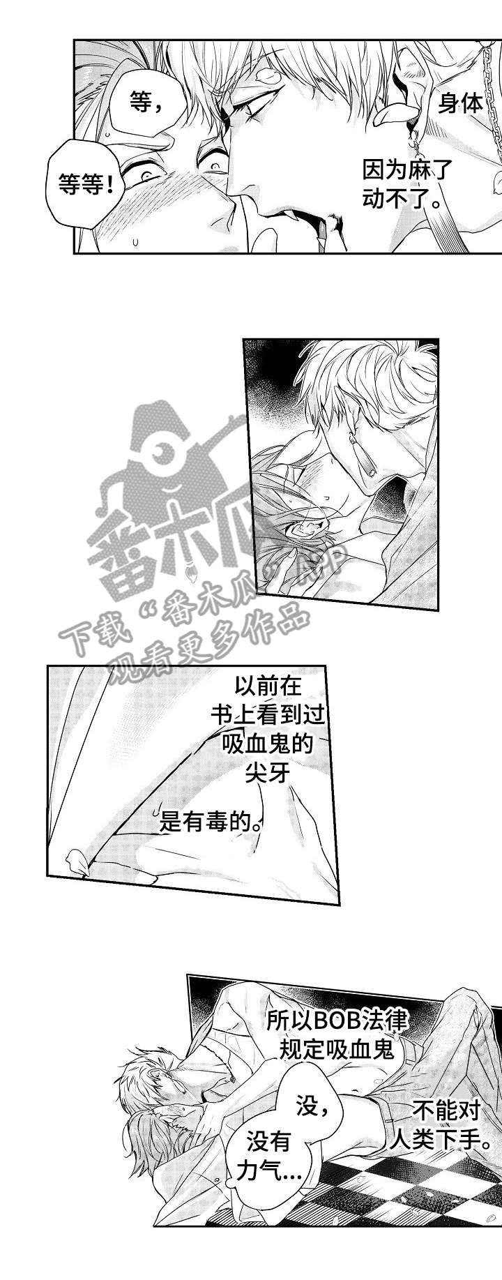 第5话5