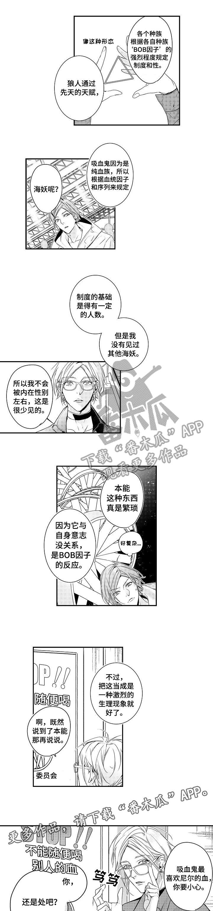 第4话0