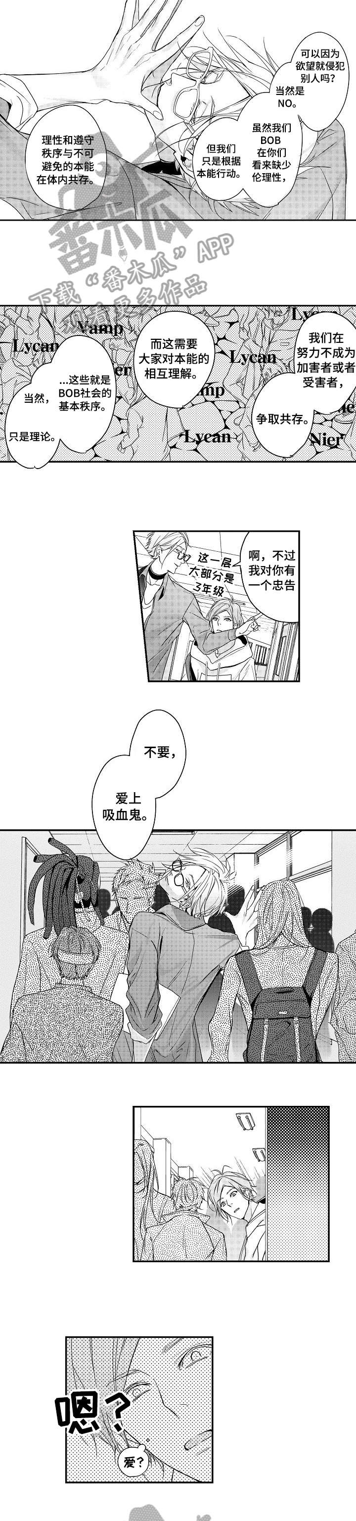 第4话2