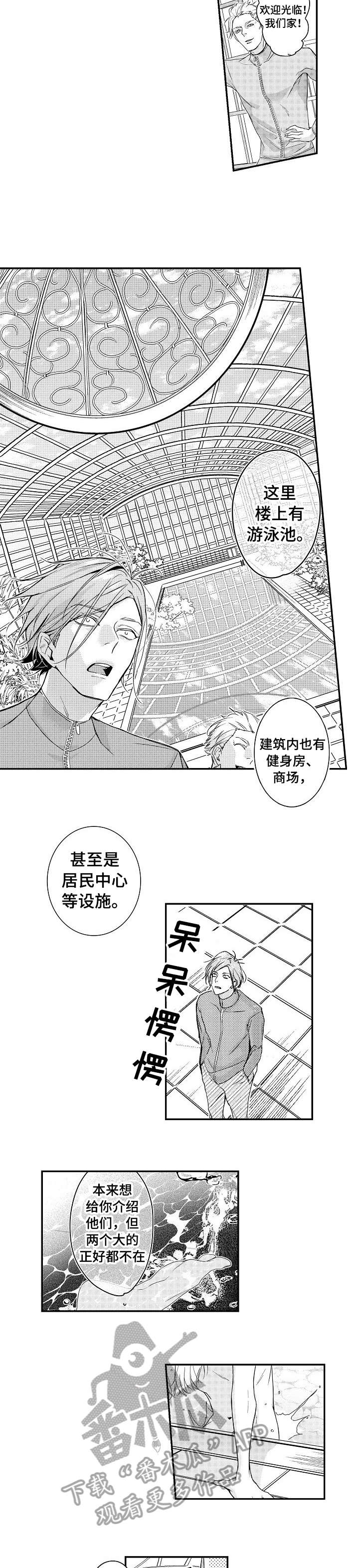 第3话1