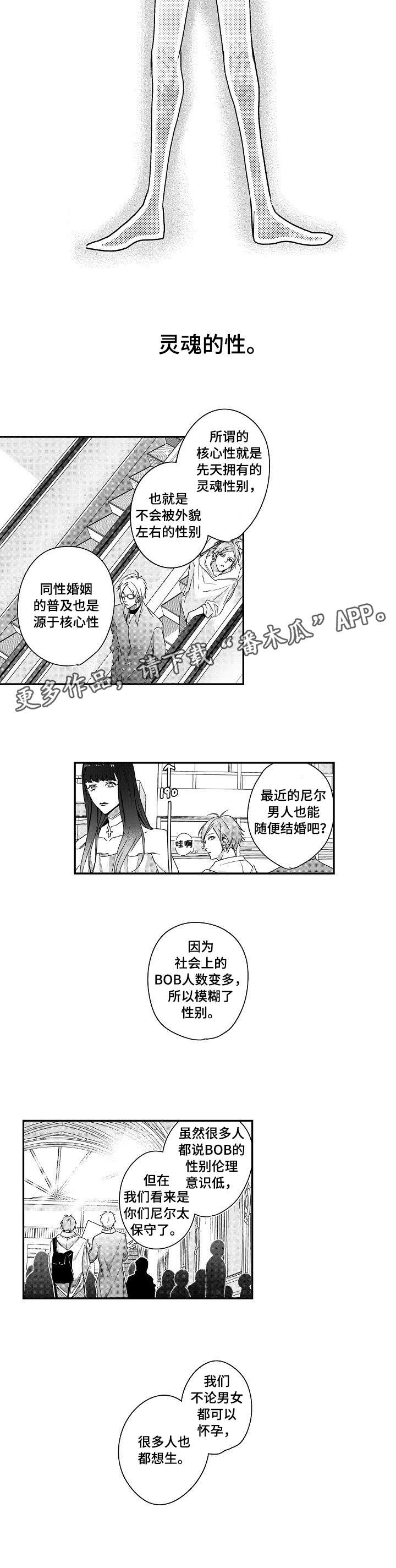 第3话4