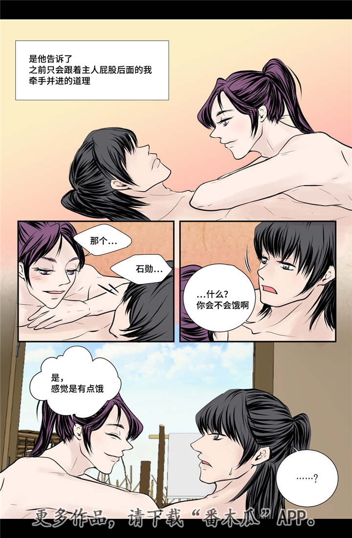 第54话0