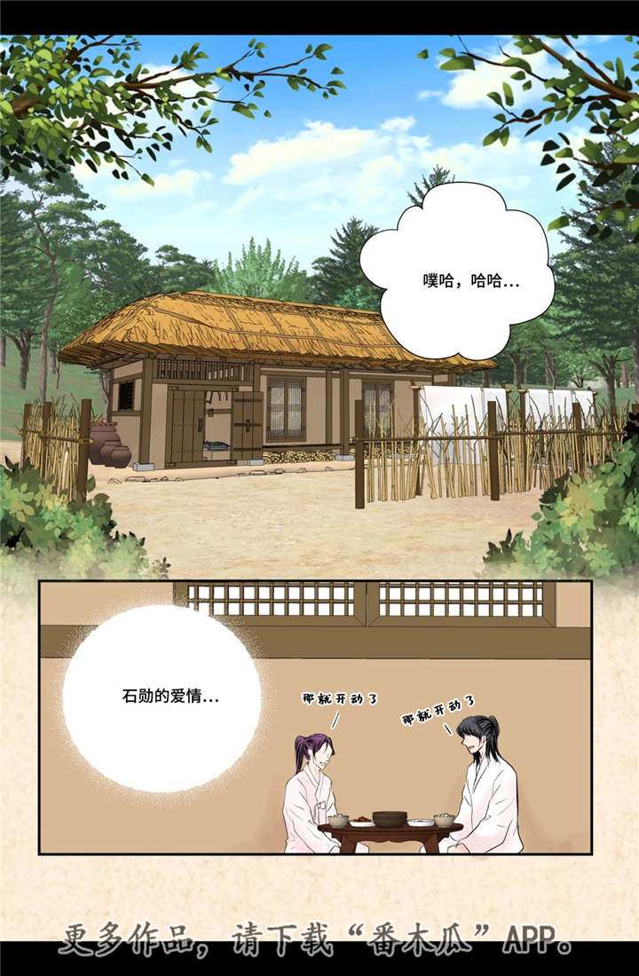 第54话1