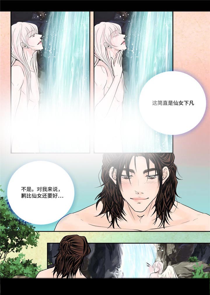 第54话11