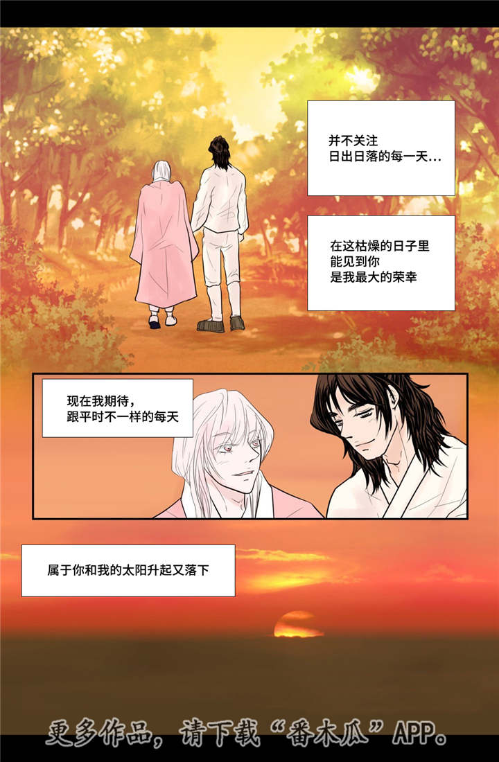 第54话13