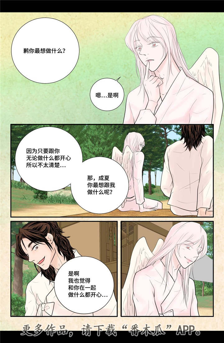 第54话2