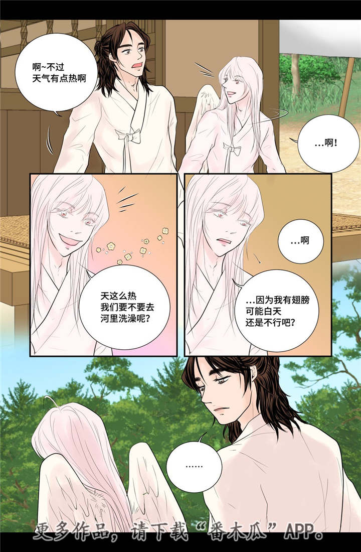 第54话3