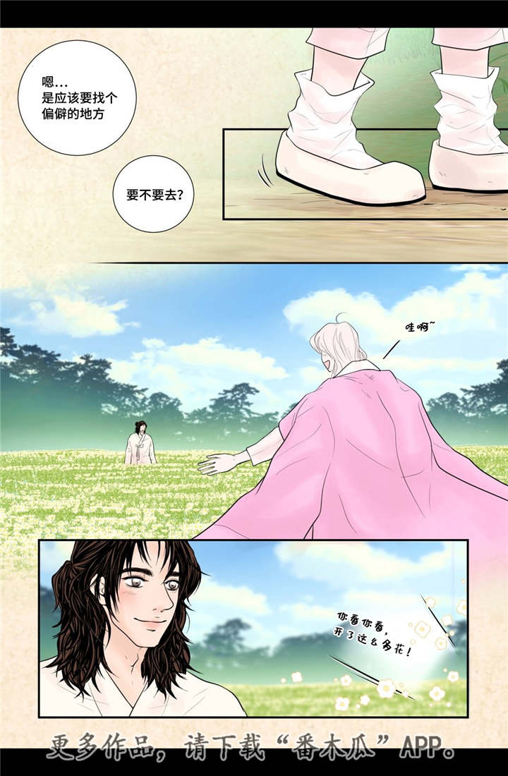 第54话4