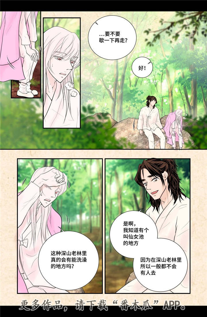 第54话5